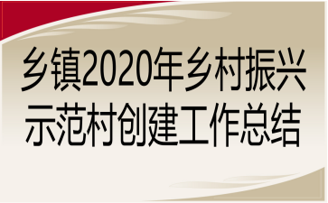 2020ʾ崴ܽ