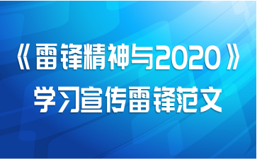 ׷澫2020ѧϰ׷淶