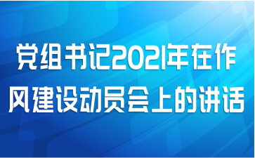 2021罨趯ԱϵĽ