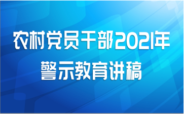 ũ嵳Աɲ2021꾯ʾ