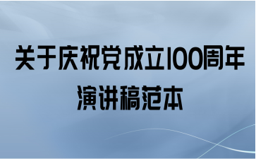 ף100ݽ巶