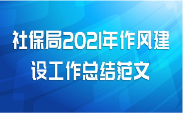 籣2021罨蹤ܽ᷶