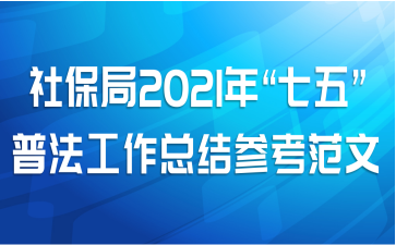 籣2021ꡰ塱շܽο