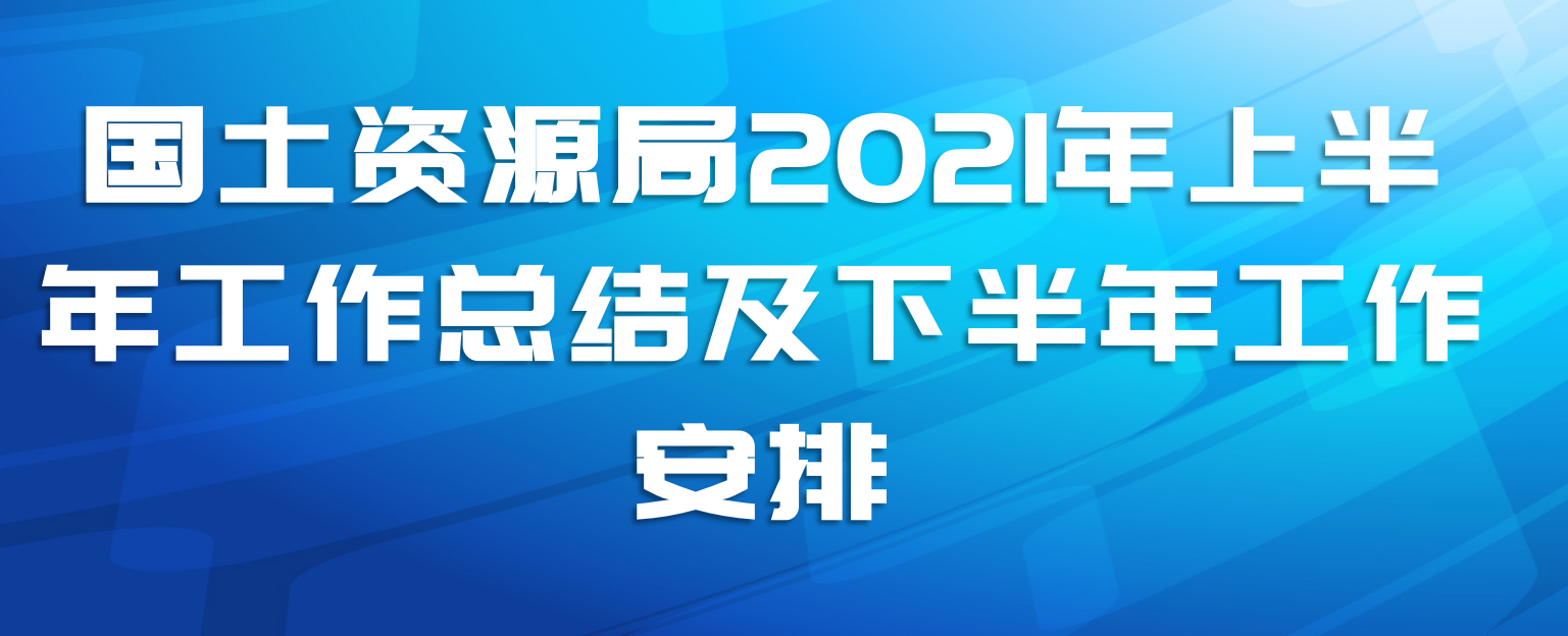 Դ2021ϰ깤ܽἰ°깤