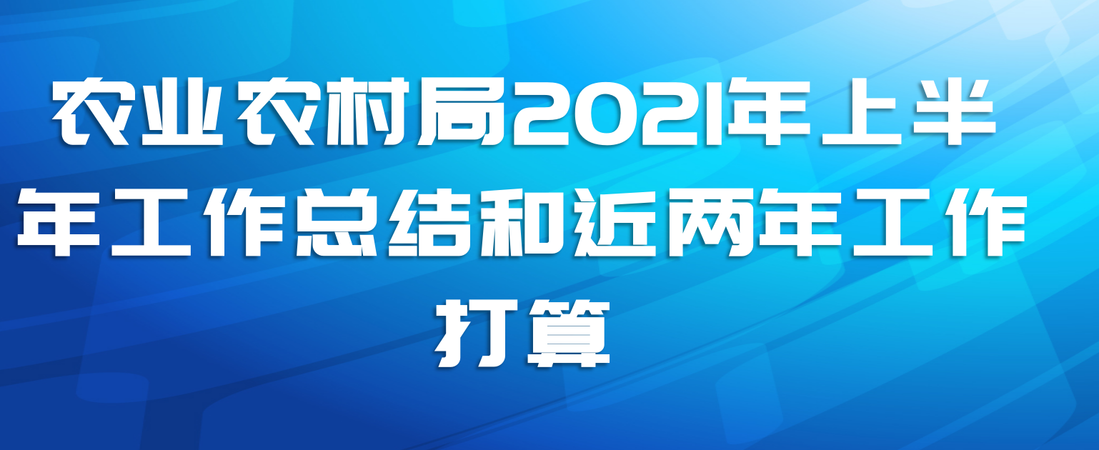 ũҵũ2021ϰ깤ܽͽ깤