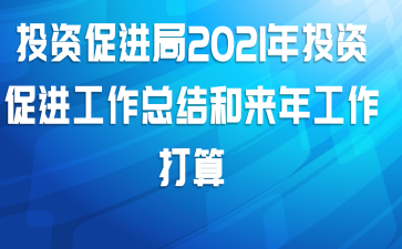 Ͷʴٽ2021Ͷʴٽܽ깤