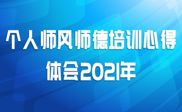 ʦʦѵĵ2021