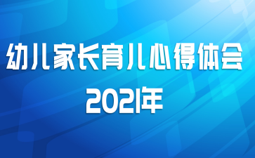 ׶ҳĵ2021