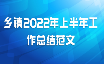 2022ϰ깤ܽ᷶